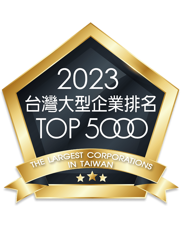 Congrats!Palm Tech has consecutively received the CRIF“TOP5000 of Major Industries in Taiwan”award