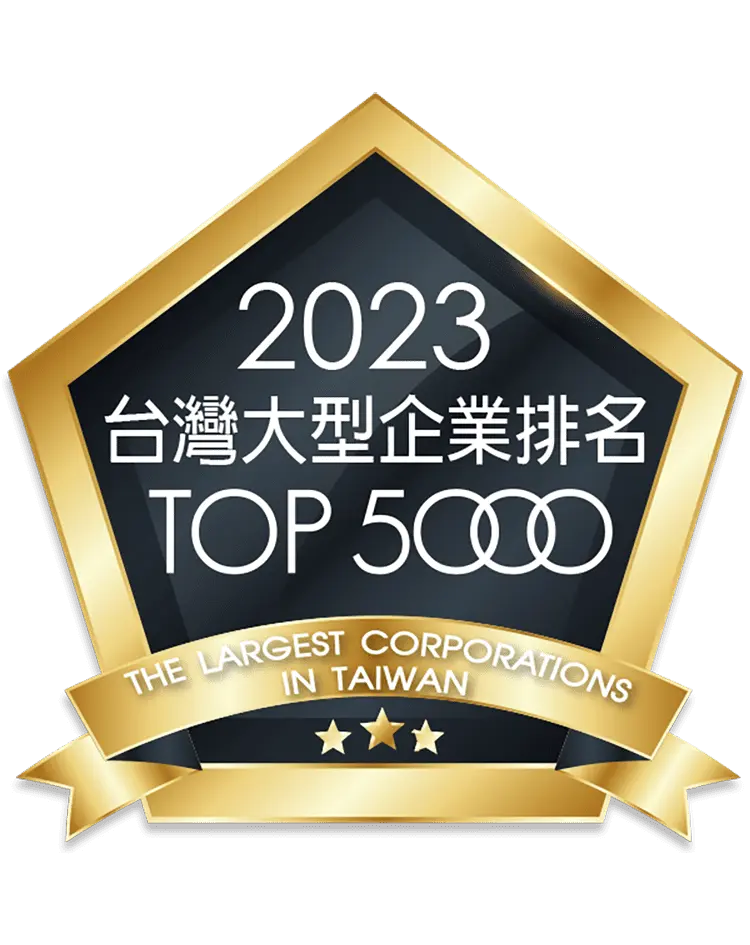 Congrats!Palm Tech has consecutively received the CRIF“TOP5000 of Major Industries in Taiwan..